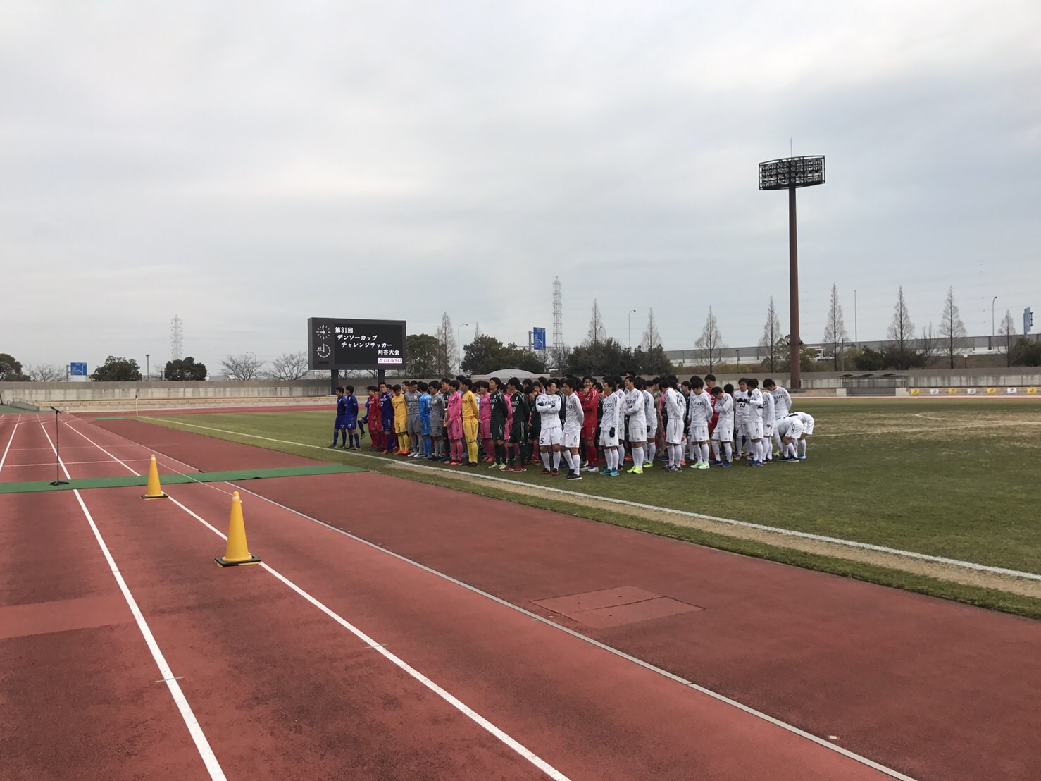 デンソーカップ2