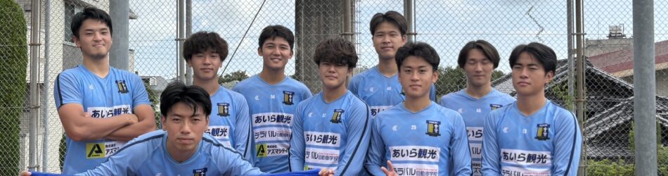 Iリーグ日経整列